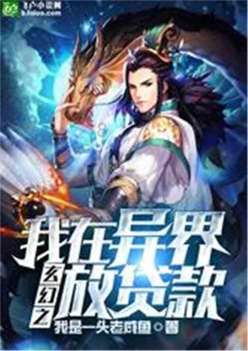 美丽皇后逃脱