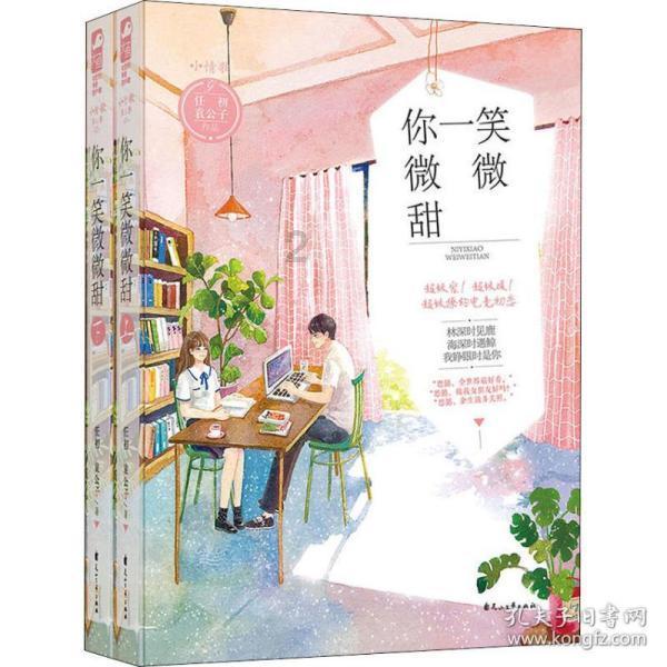 大唐无双