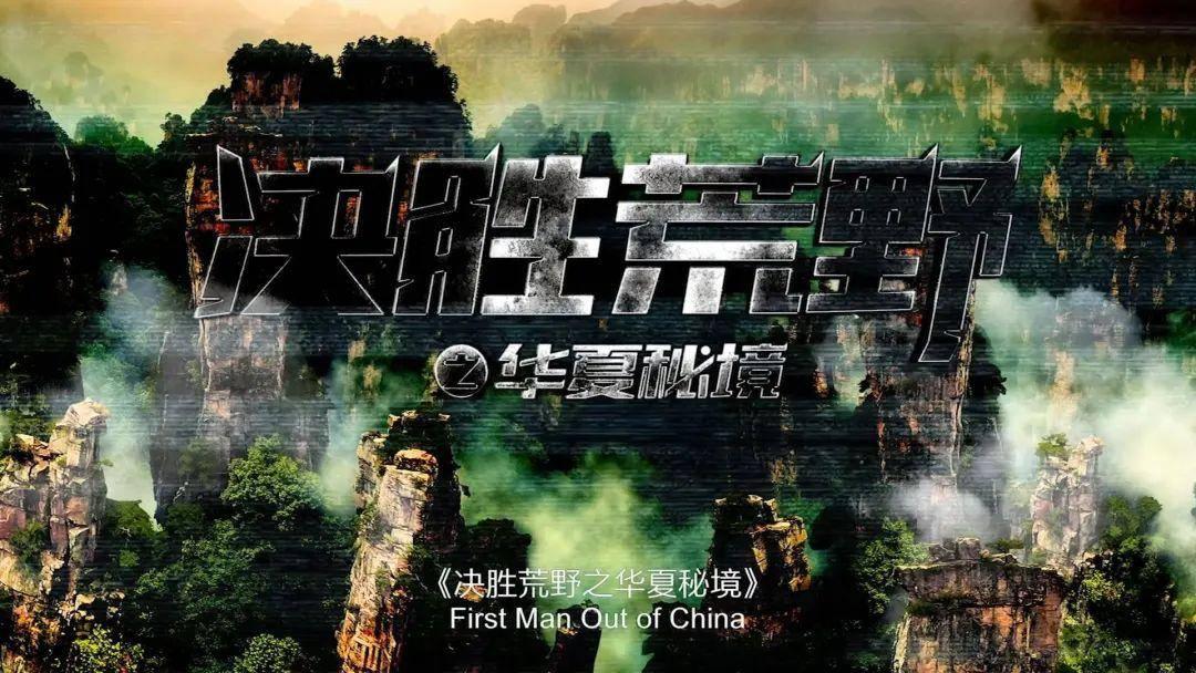 创新突破 一“路”向前