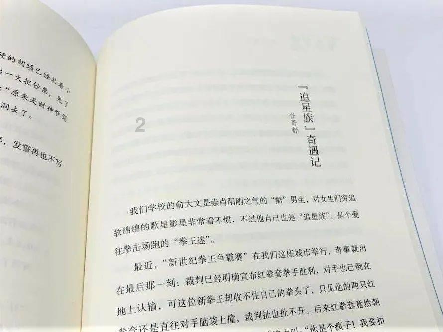 炫舞时代
