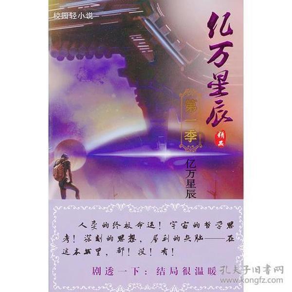 动物拼一拼