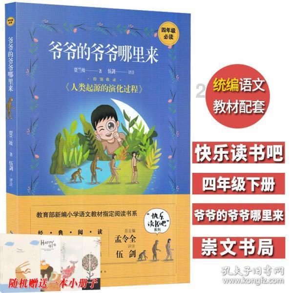 我们这代人存不下钱的原因是什么？