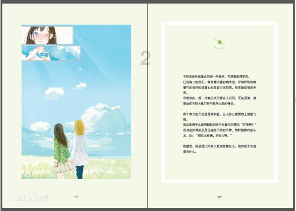 逃离陈旧房2
