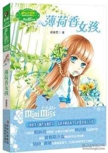 星球石墨下跌5.0%，报22.61元/股