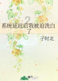点燃的炸弹人