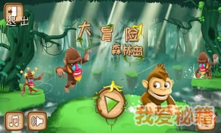 小鸡要回家