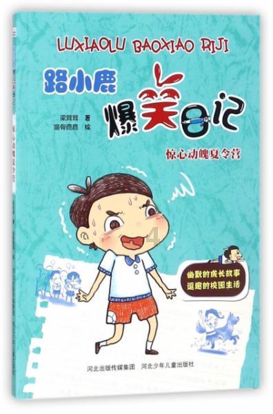 泡泡袖夏装