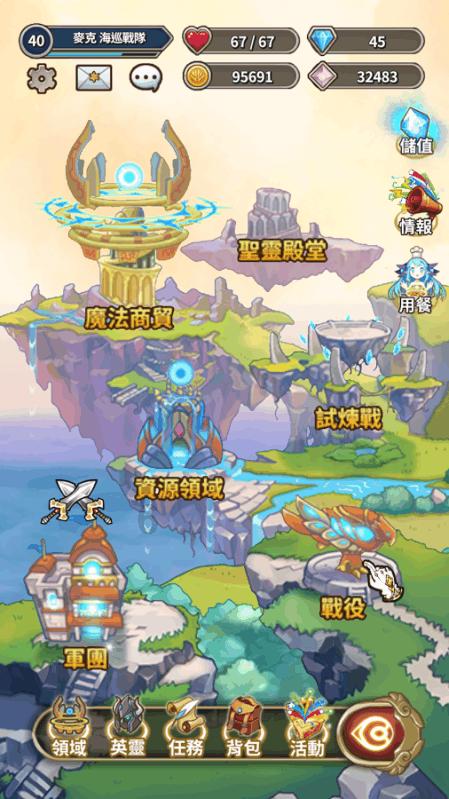 解救野生狐狸