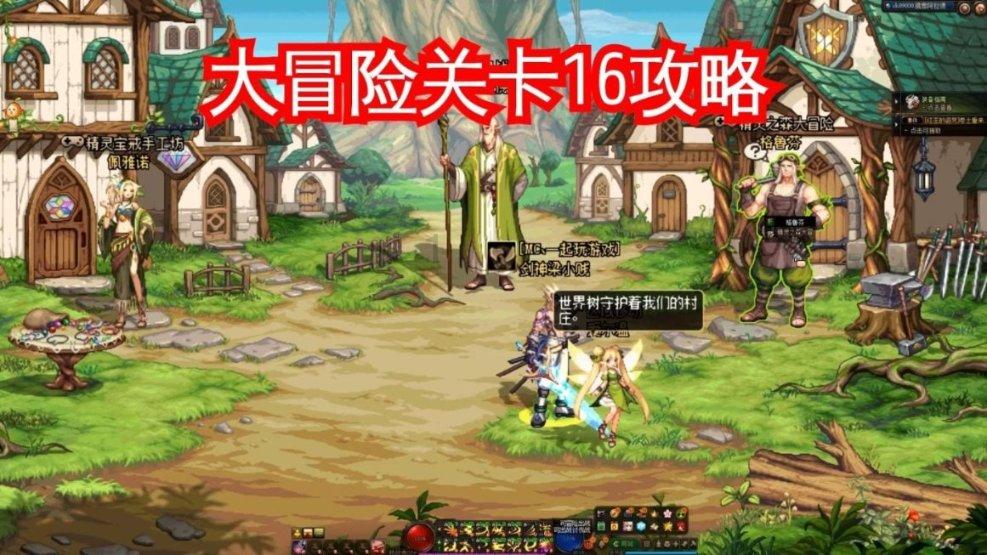 仙剑奇侠传5