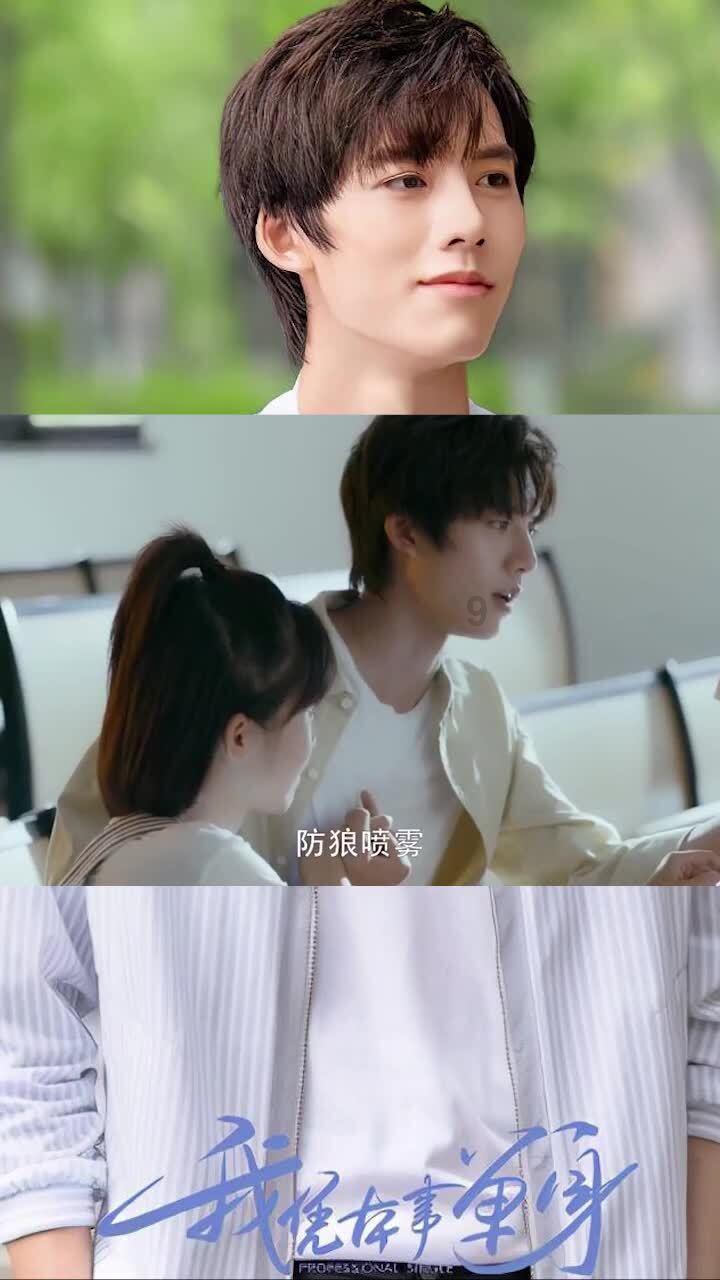 密室之逝夜流转