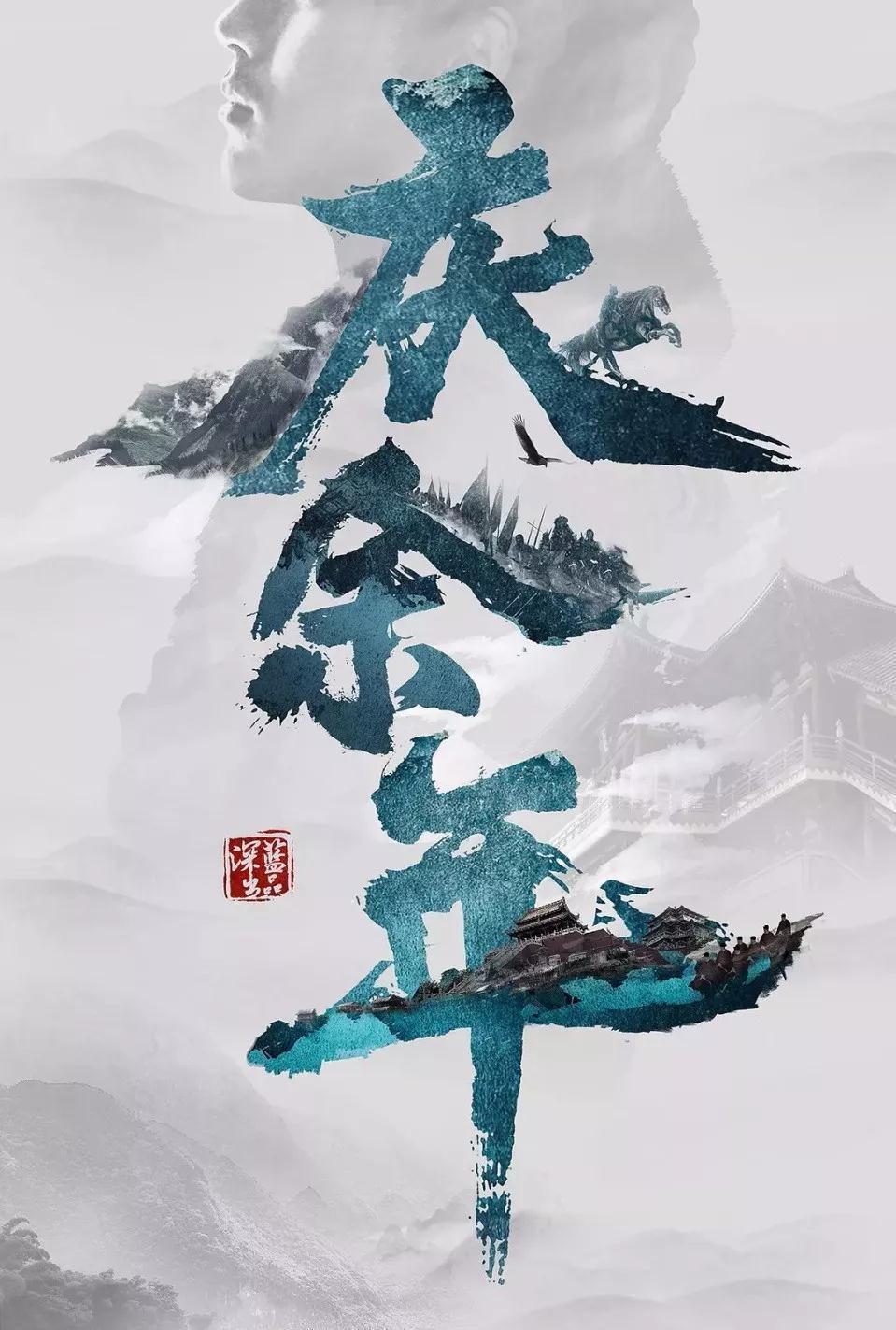 逃离违建房屋5