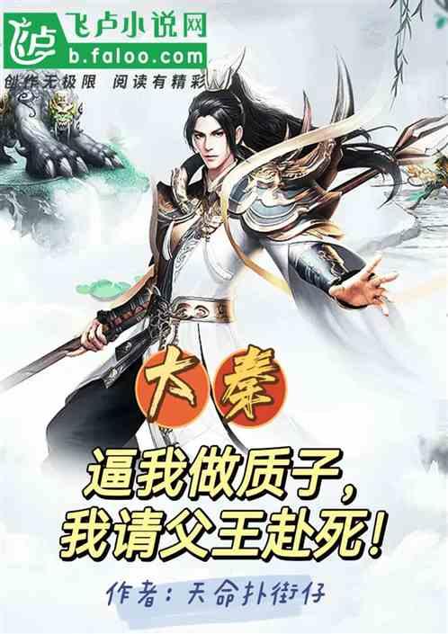 丑戌相刑，会有什么结果？游戏画面