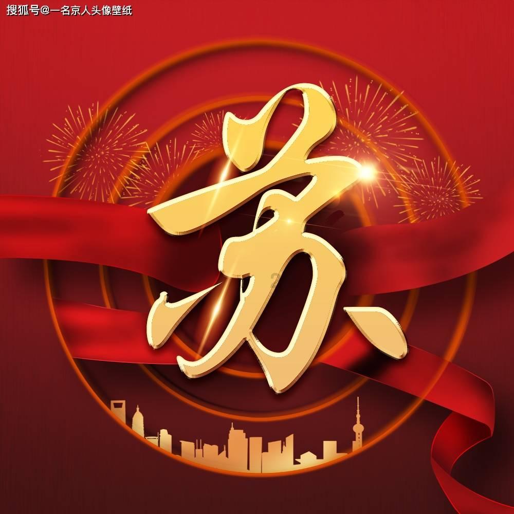 威海高区税务局：深耕精细化服务 绘就税务好“枫”景