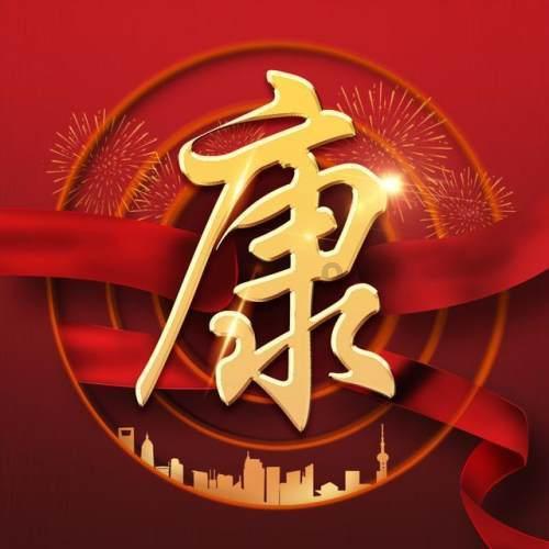 蜡笔小新大逃杀2