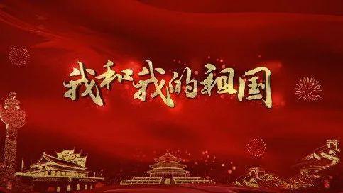 丑戌相刑，会有什么结果？游戏画面