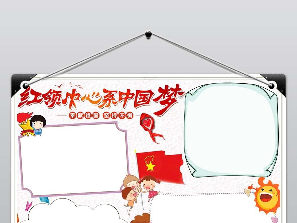 新大嘴怪冒险