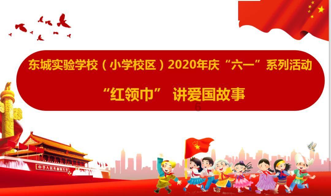 非遗小吃进校园