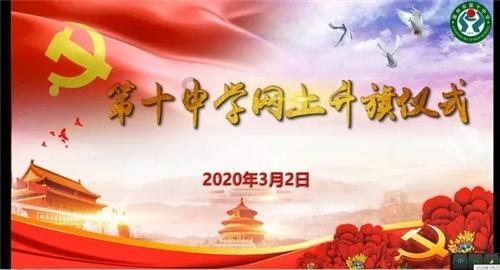 战国志