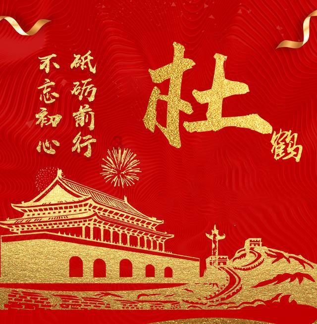 为高质量发展可持续振兴注入“人才动能”
