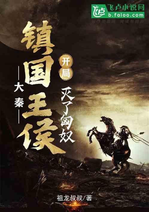热血羽毛球