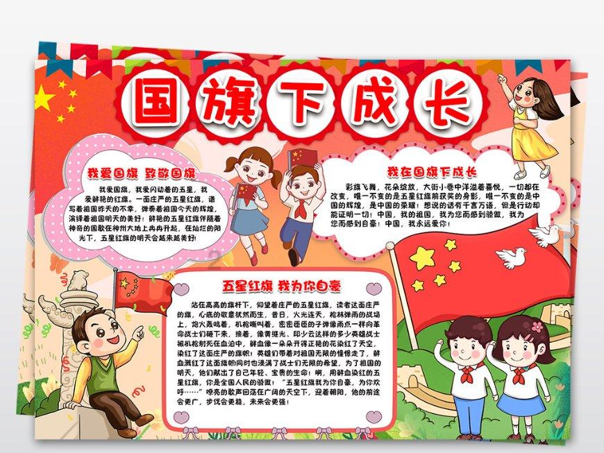 x的5倍比它的3倍多4.8x是游戏画面