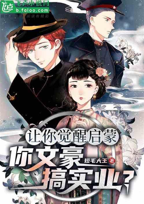 大叔钓鱼