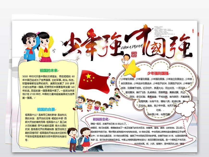优美比喻句子短句大全游戏画面