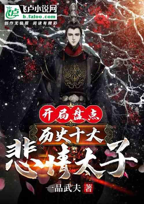 极客战记