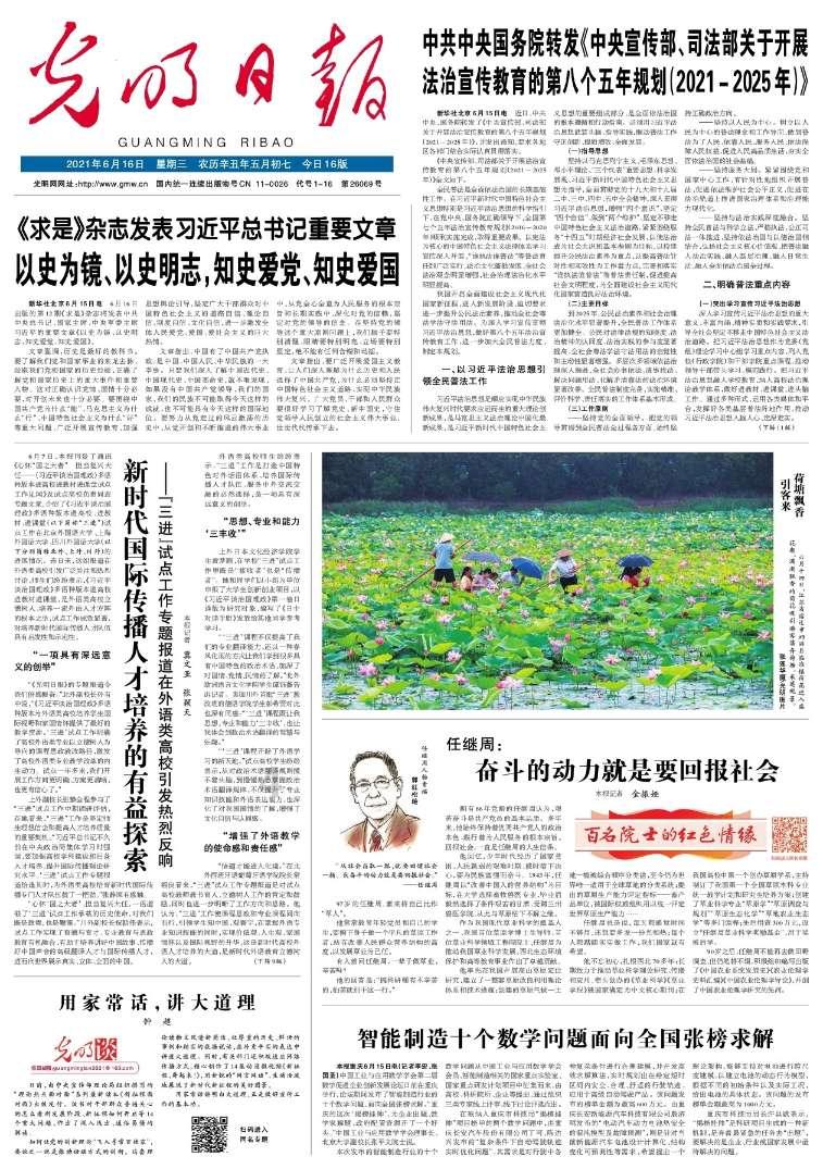 暖阳下的女孩们
