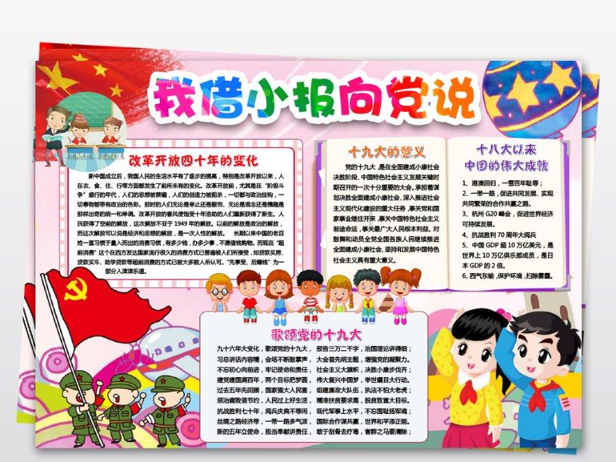 凤冈“腊”味香飘省内外