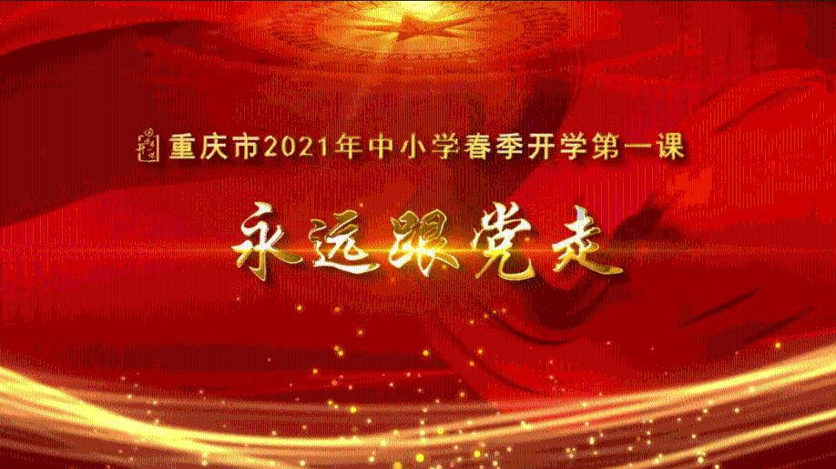 “黑车”盯上放假学生 执法人员及时挡获 暖心护送13名学子归家