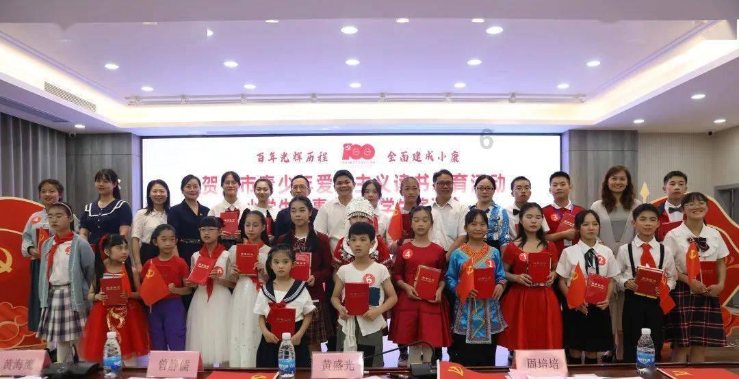 英雄就是我