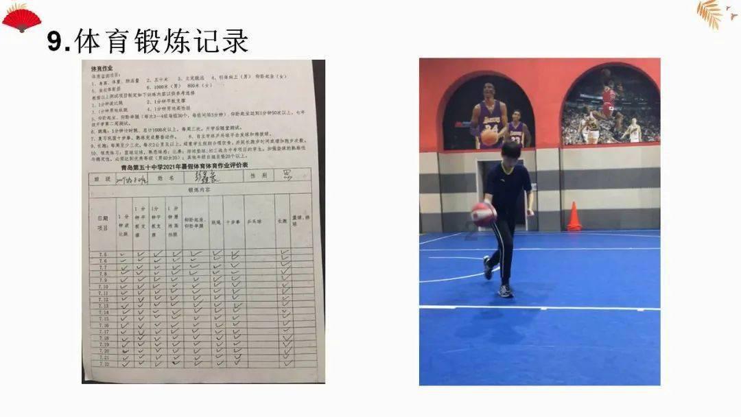宋妍霏发文告别《我就是演员》，她为何曾以为节目是噩梦？游戏画面