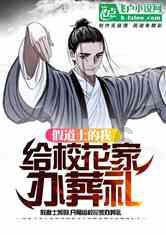 唐氏综合症治疗的方法有什么？