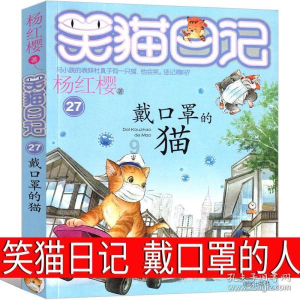 假面骑士新作开播！ 1月21日周日开播！